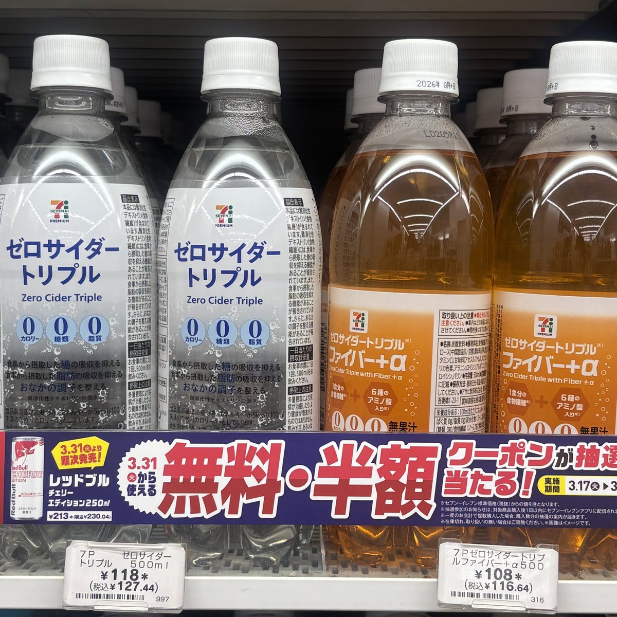 이뮤키 tweet media