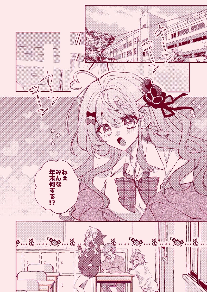 り️。🌈にじそ/西1 あ-66 tweet media