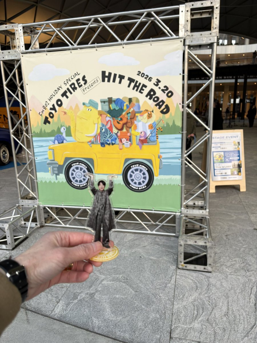 buthishima's tweet image. 本日はfm802 HIT THE ROADの公開生放送を観てきました！
生放送は初めてでまたライブとは違う緊張感で良かった！
ハプニングの後も山内さんはすごい！
終わった後はKYKで打ち上げしました❗️

#fm802
#HIT THE ROAD
#山内総一郎