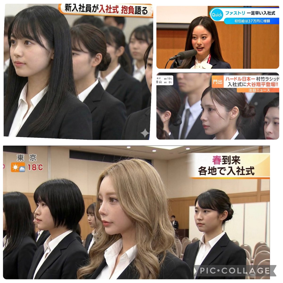 autolucemodena's tweet photo. 入社式　毎年のことだけど、笑
可愛い子を、テレビは　撮るね。😊

#入社式 https://t.co/1Wkxa9eogx