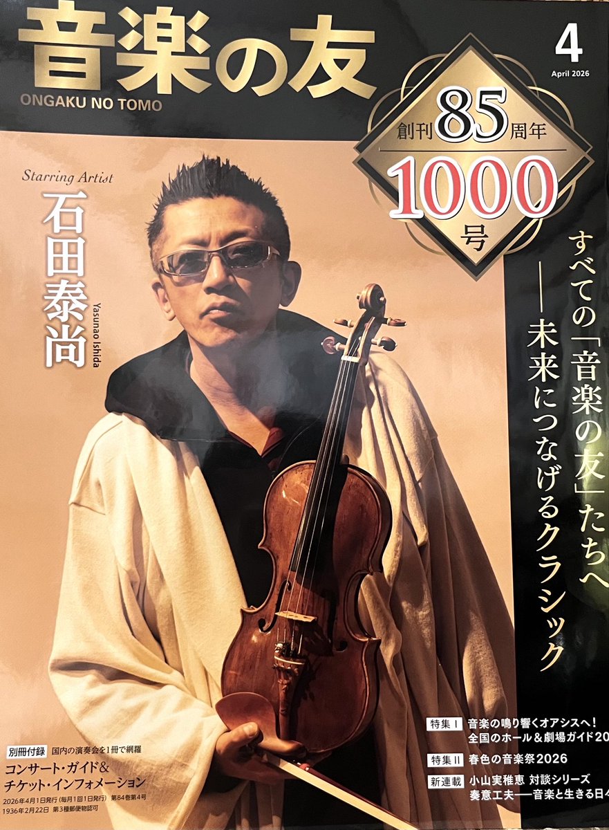 桑原 志織 tweet media