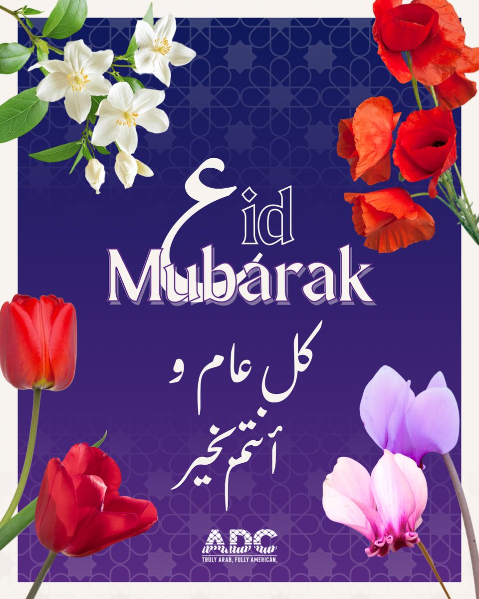 ADC National tweet media