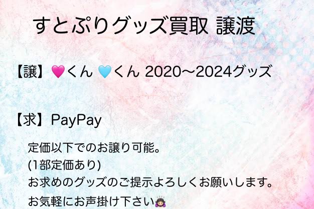 あゆみ@取引垢 tweet media