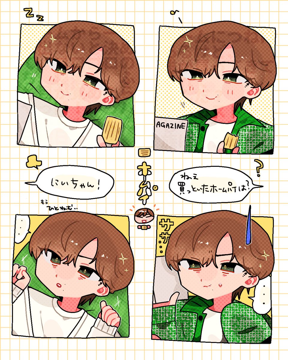 もちこ tweet media