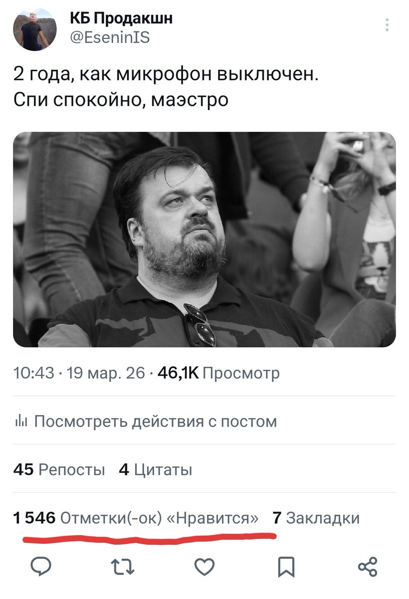 КБ Продакшн tweet media