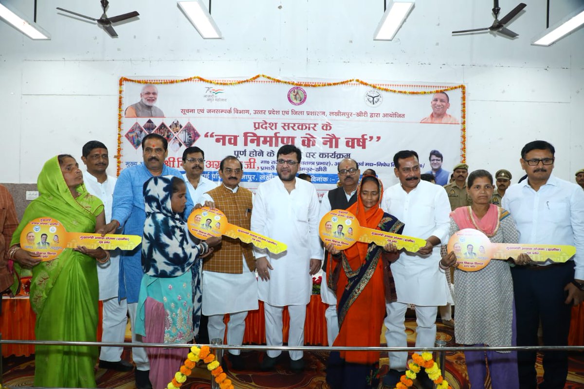 DM LAKHIMPUR KHERI tweet media