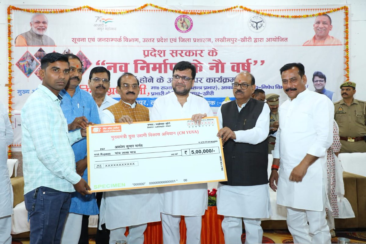 DM LAKHIMPUR KHERI tweet media