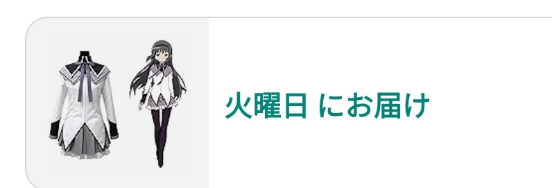 かなで tweet media