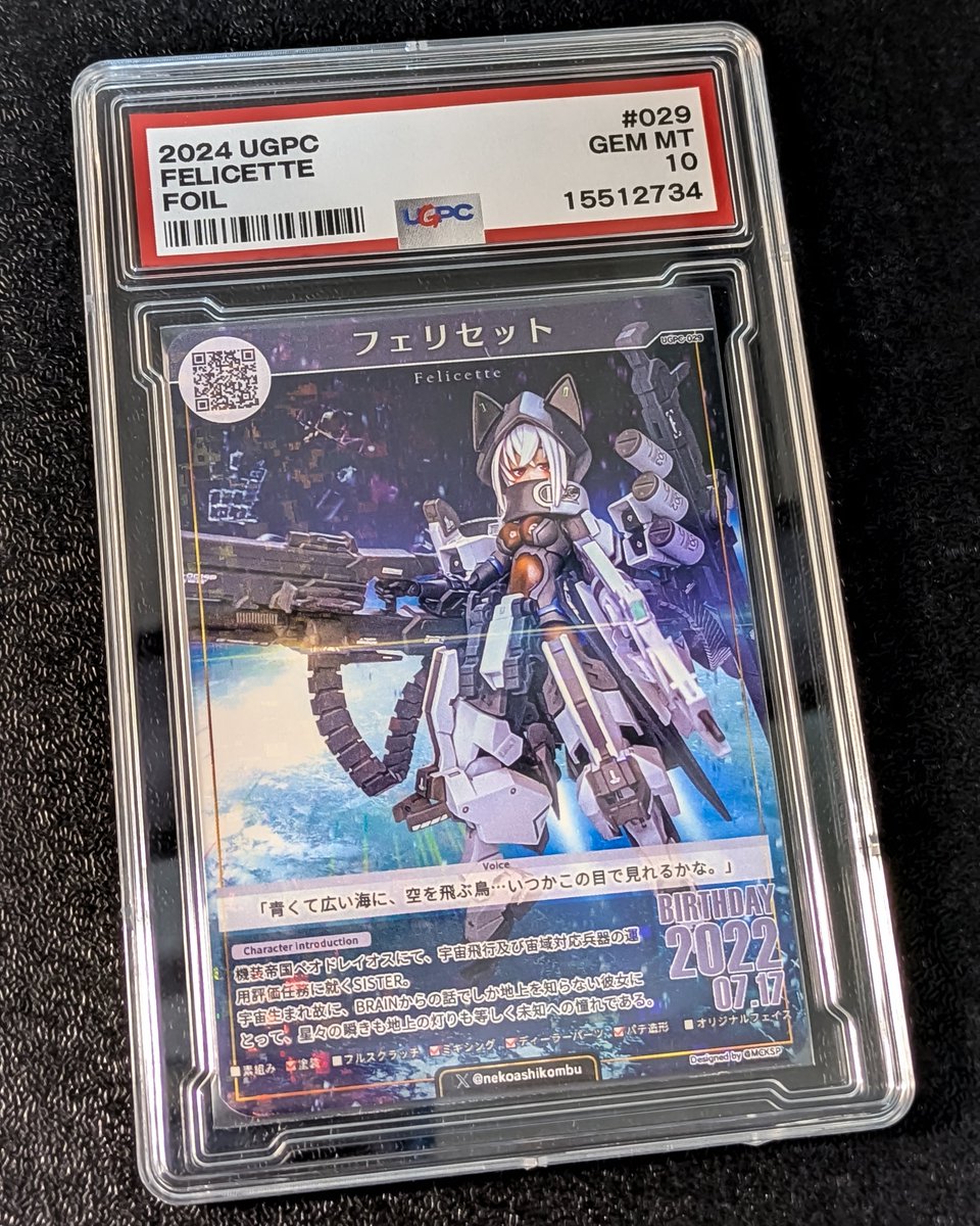 ネコアシ tweet media