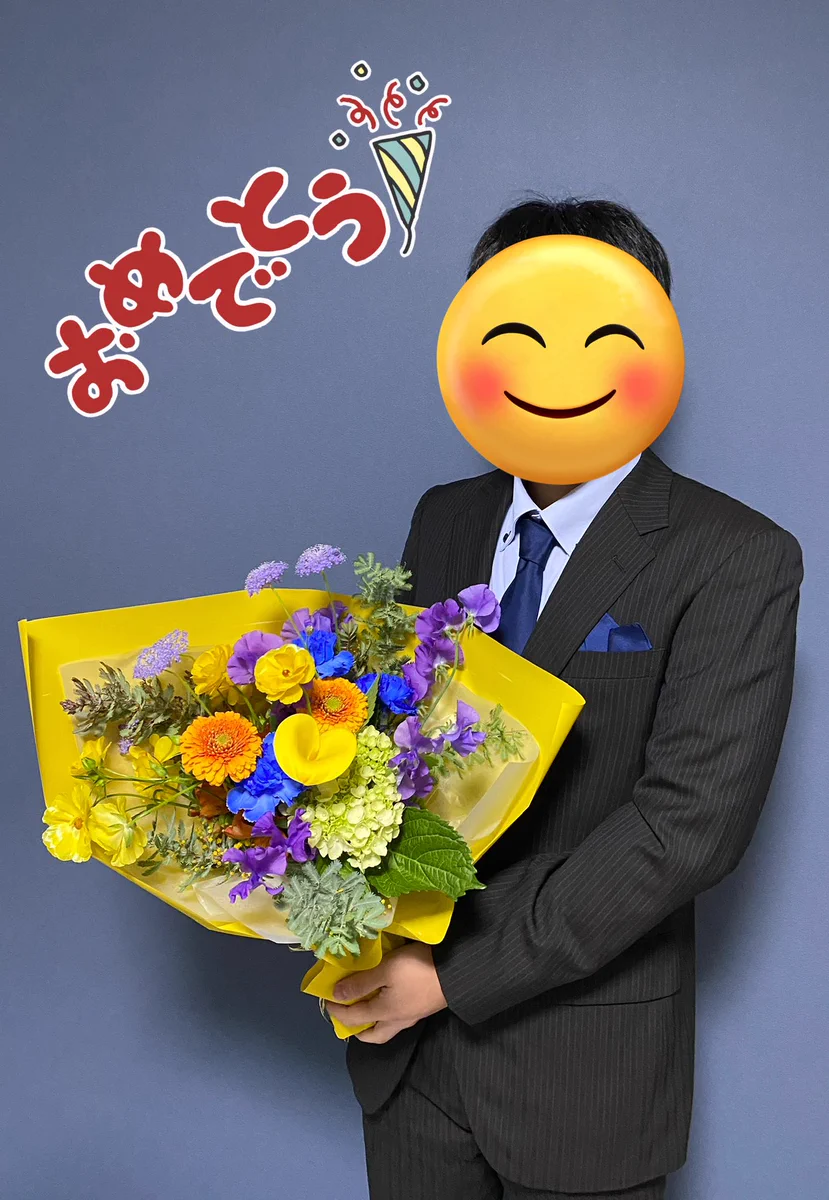 gao 息子