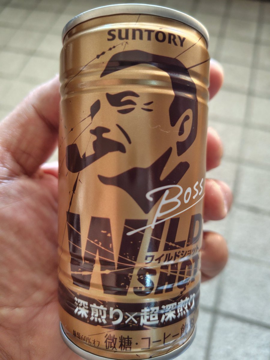 96dc2b1be7e6470's tweet photo. 最近このサイズでも「コーヒー飲料」をチラホラみかけるが、なんとなく薄味な感じを受けます。やっぱりレポマンは美味いんだなあと思いつつコールドで美味しくいただきました。 https://t.co/TPcfv7mj6g