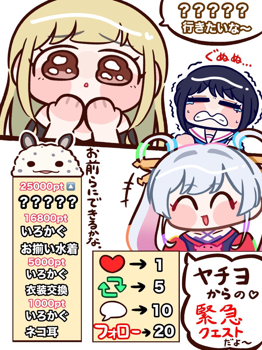 瀬戸のに@お仕事募集中 tweet media