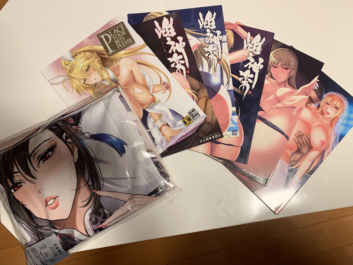 えっちなグッズがいっぱい届いたわよー
いろいろ欲しかった過去のグッズが市場に流れてきて激アツだった 