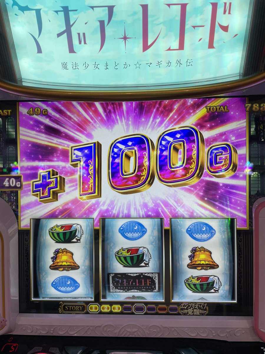 えふて tweet media