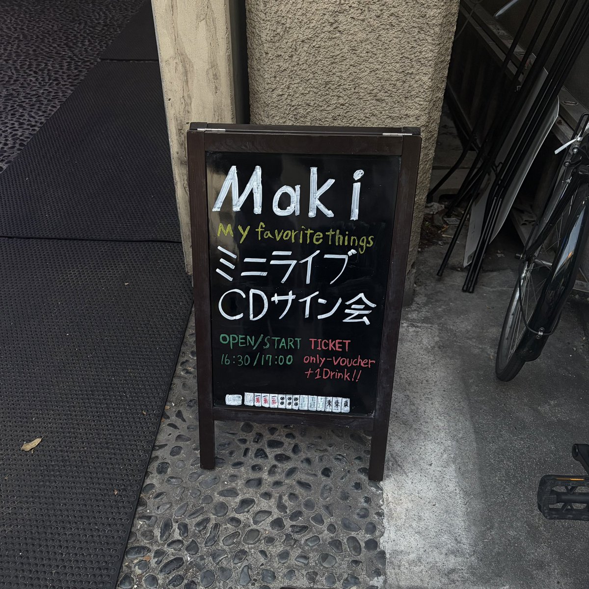 こ tweet media