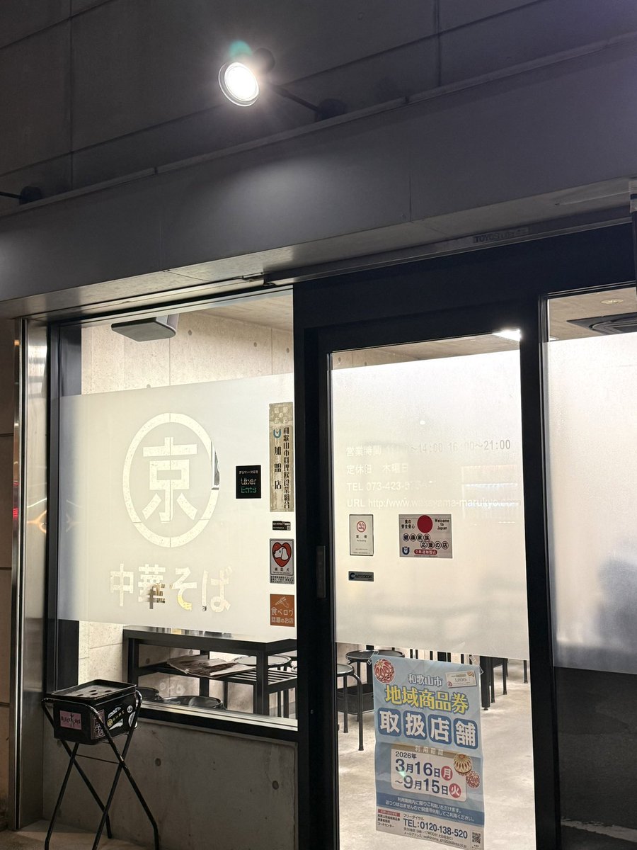 ぽむらん tweet media