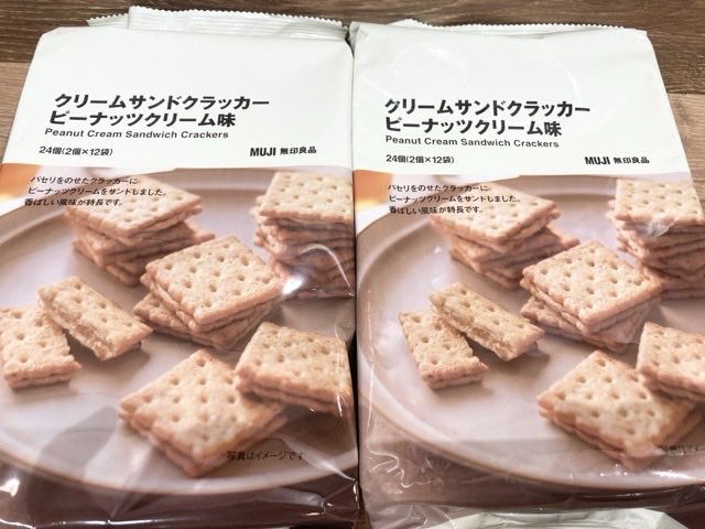 preacc_study's tweet photo. 【 #無印良品週間 スタート🙌】
陳列応援スタッフが休む間もない
食料品コーナー

お目当てのこれが店頭に1点しかなくて
バックから最後の一箱を補充して貰い
クリームサンドクラッカー2個確保
思ってた以上に人気商品だったんだ😵

#無印で買って良かったもの https://t.co/nLl3gTkQwp