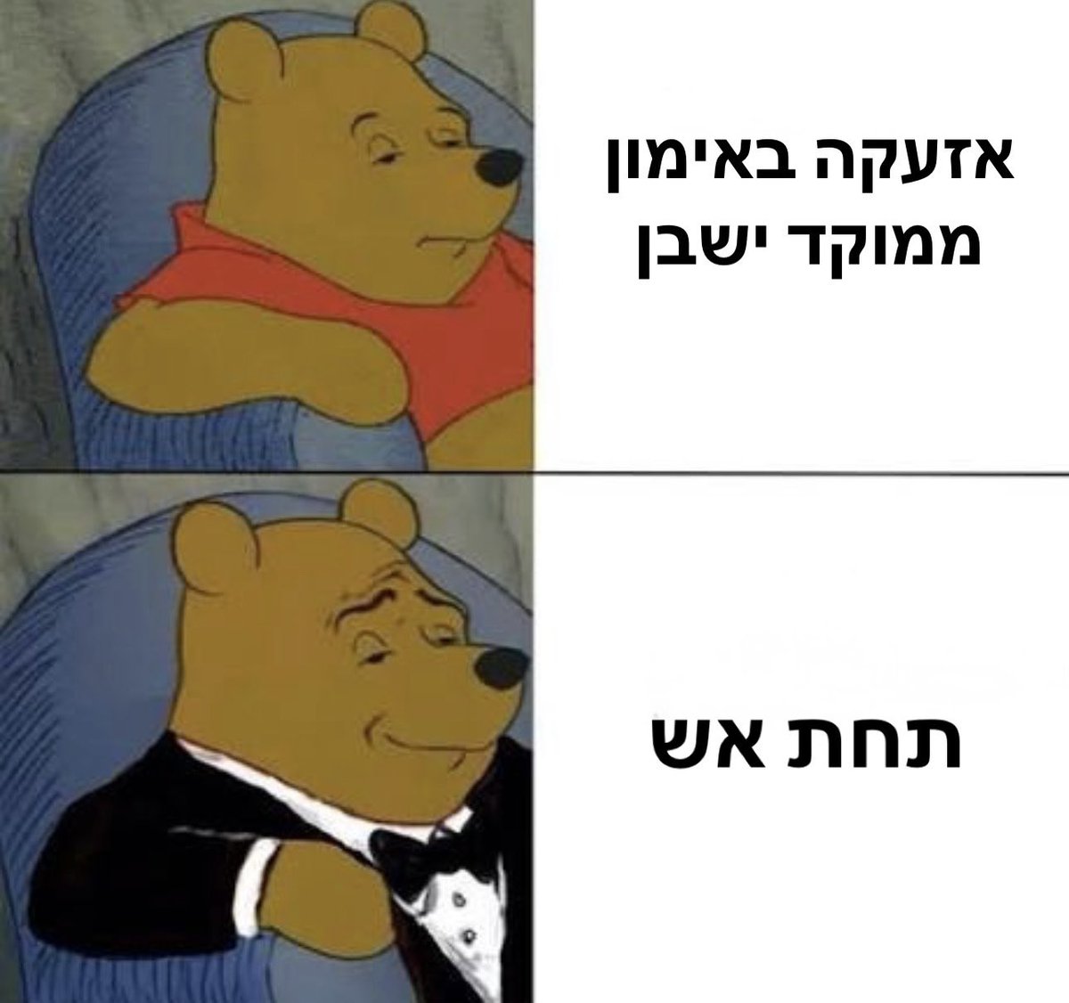 רוז אור tweet media