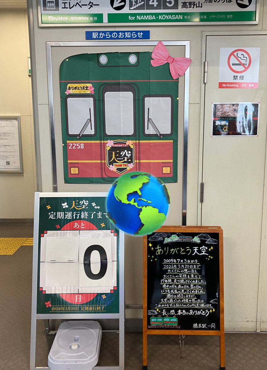 ひろまる tweet media