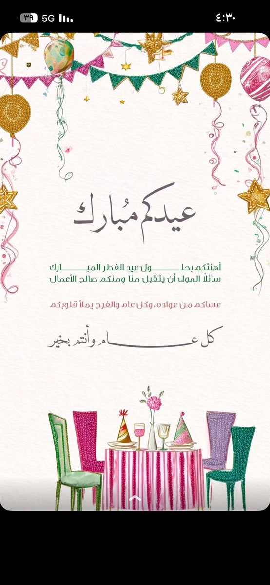 ๐๐๐๐๐๐๐๐ tweet media