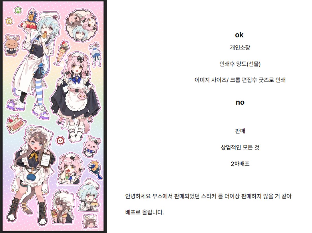 붕온M5) ∞༺♥༻∞~님때문에피곤~ 💖✨脫덕要望水흐녀 달기🦄✨💖 이은지∞༺♥༻∞ tweet media