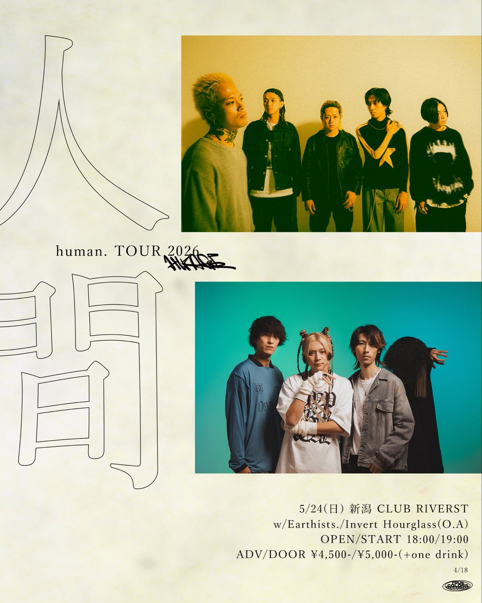 Invert Hourglass tweet media