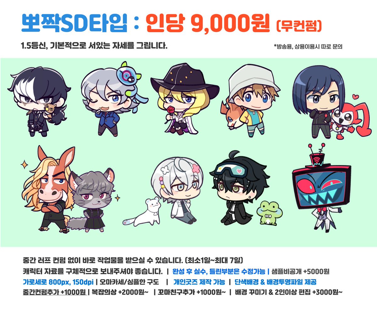 상시커미션)🐇렝❤️✨️ tweet media