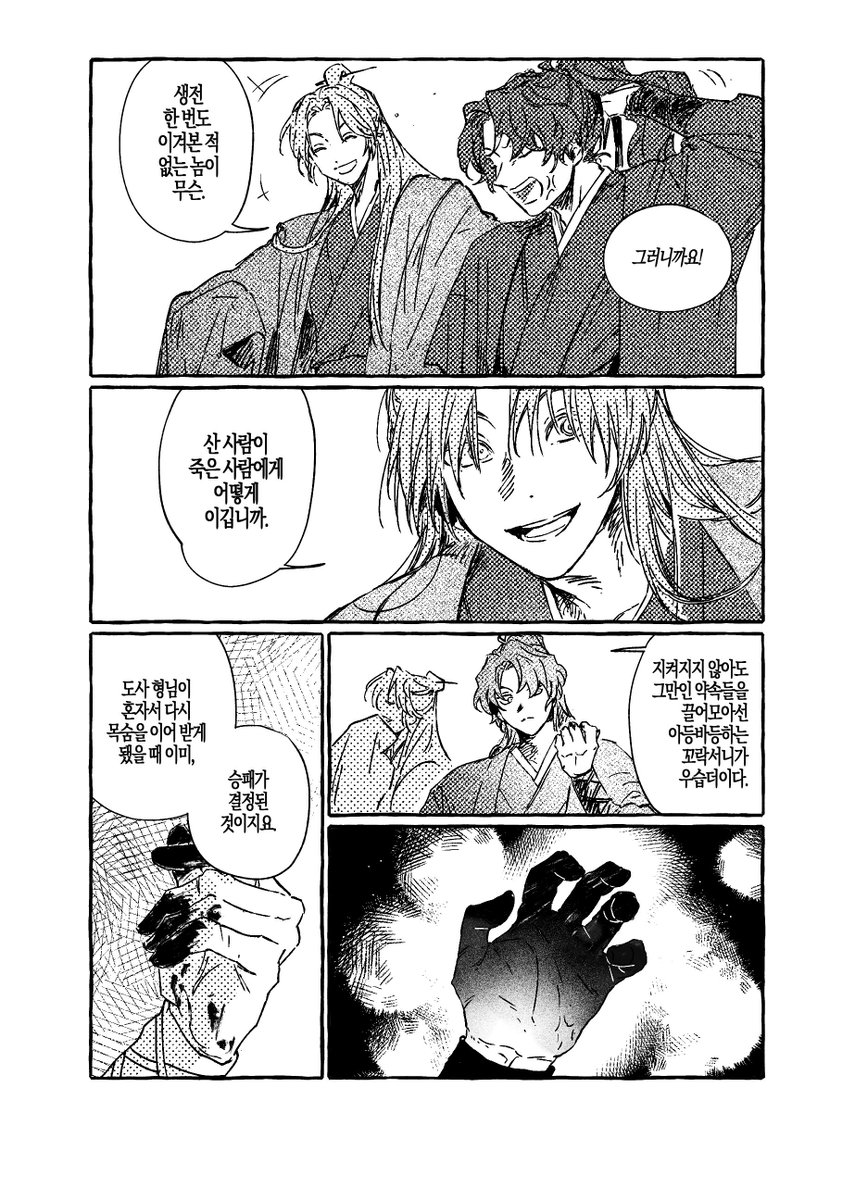 팍종필 tweet media