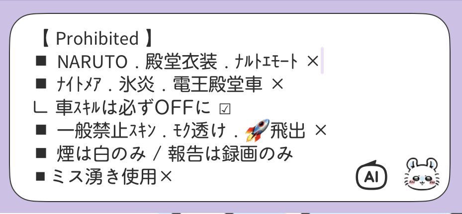 ひめ² tweet media