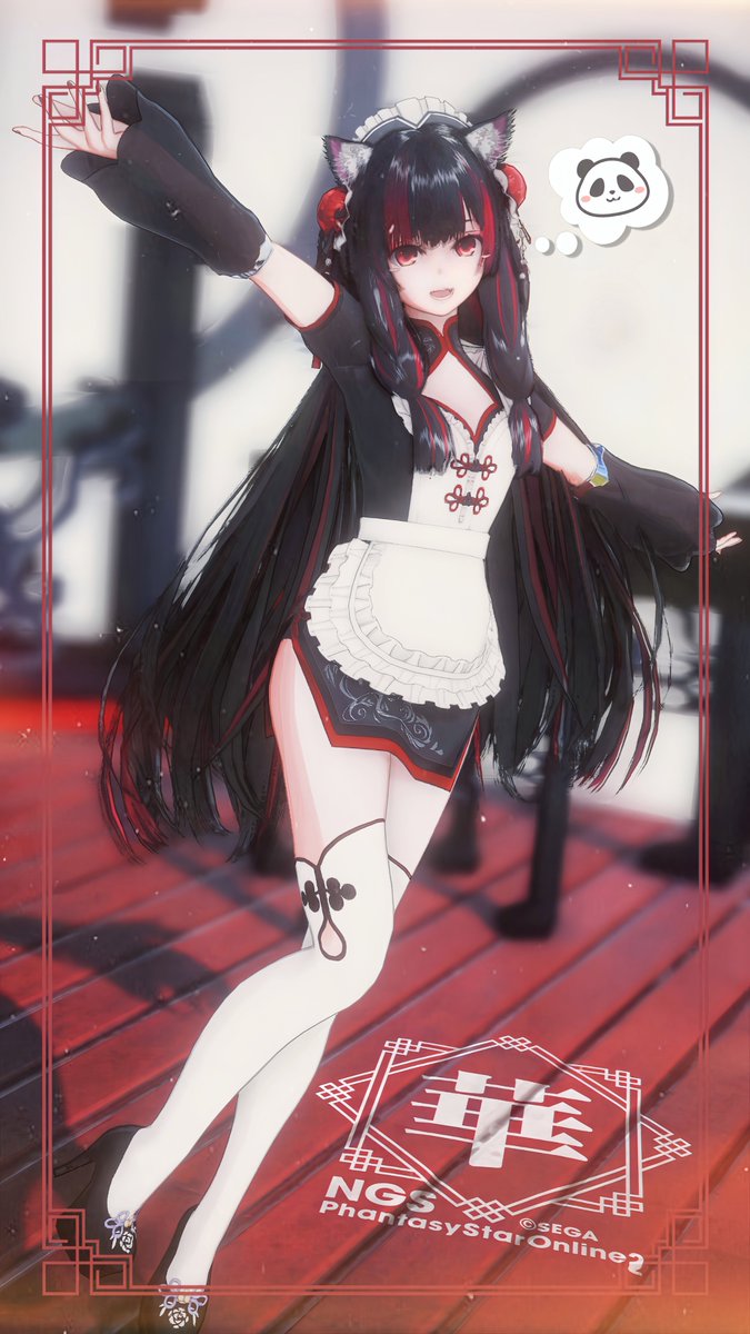 UBW_@Ship7 tweet media