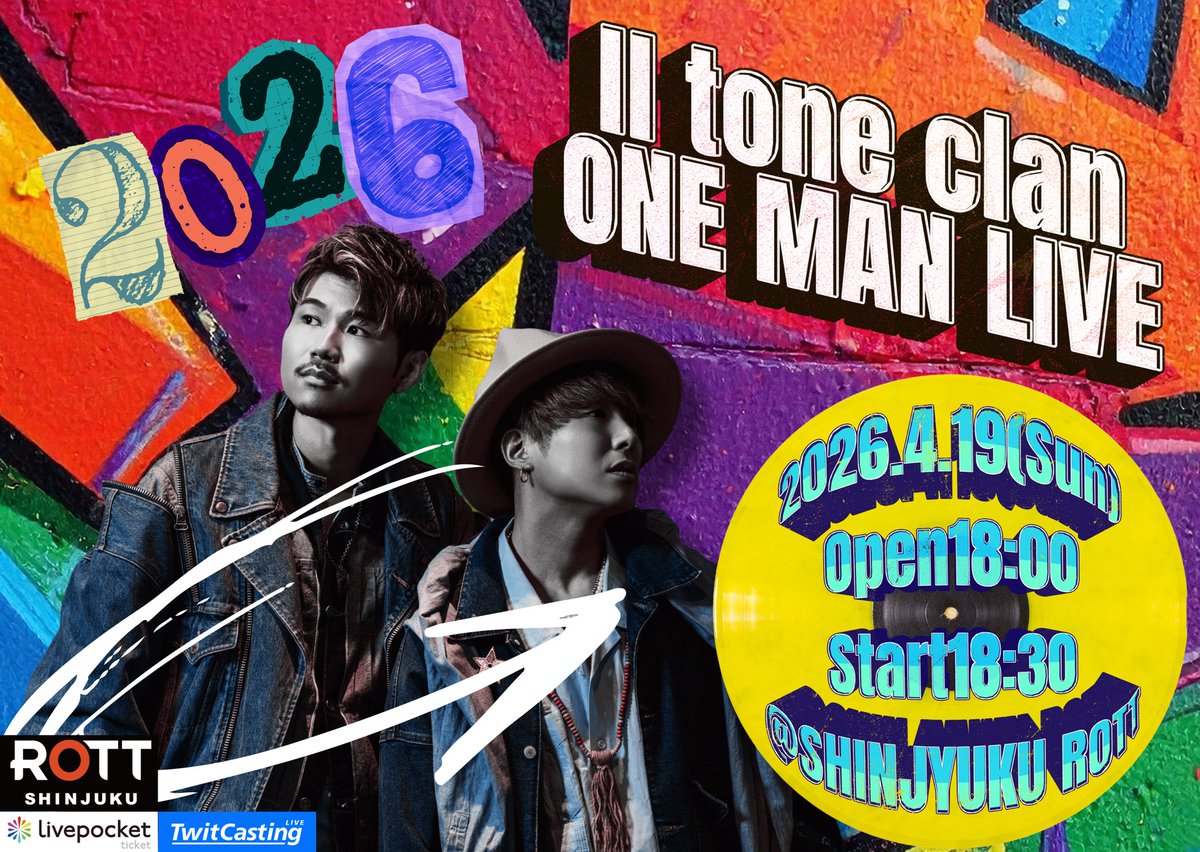 Ⅱ tone clan(ツートンクラン) ✦ 8/27メジャーデビュー✦ tweet media