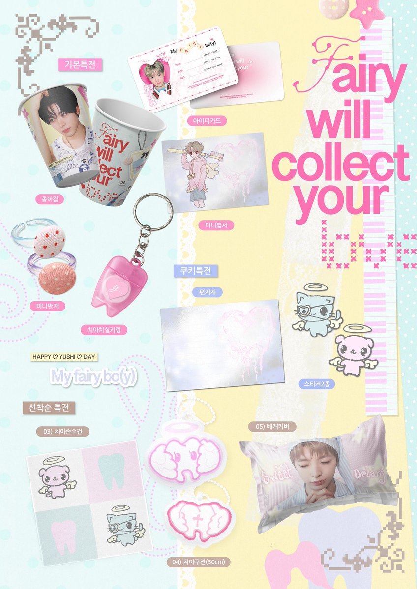 Baby Teeth Society tweet media