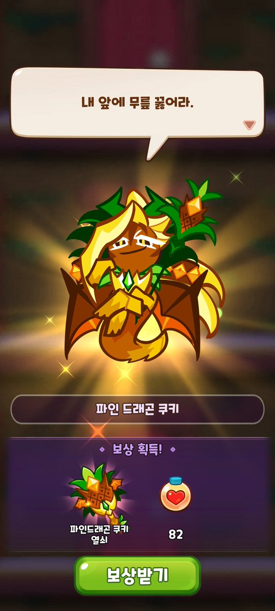 숯 (쿠키런 온리전 부스 준비중) tweet media