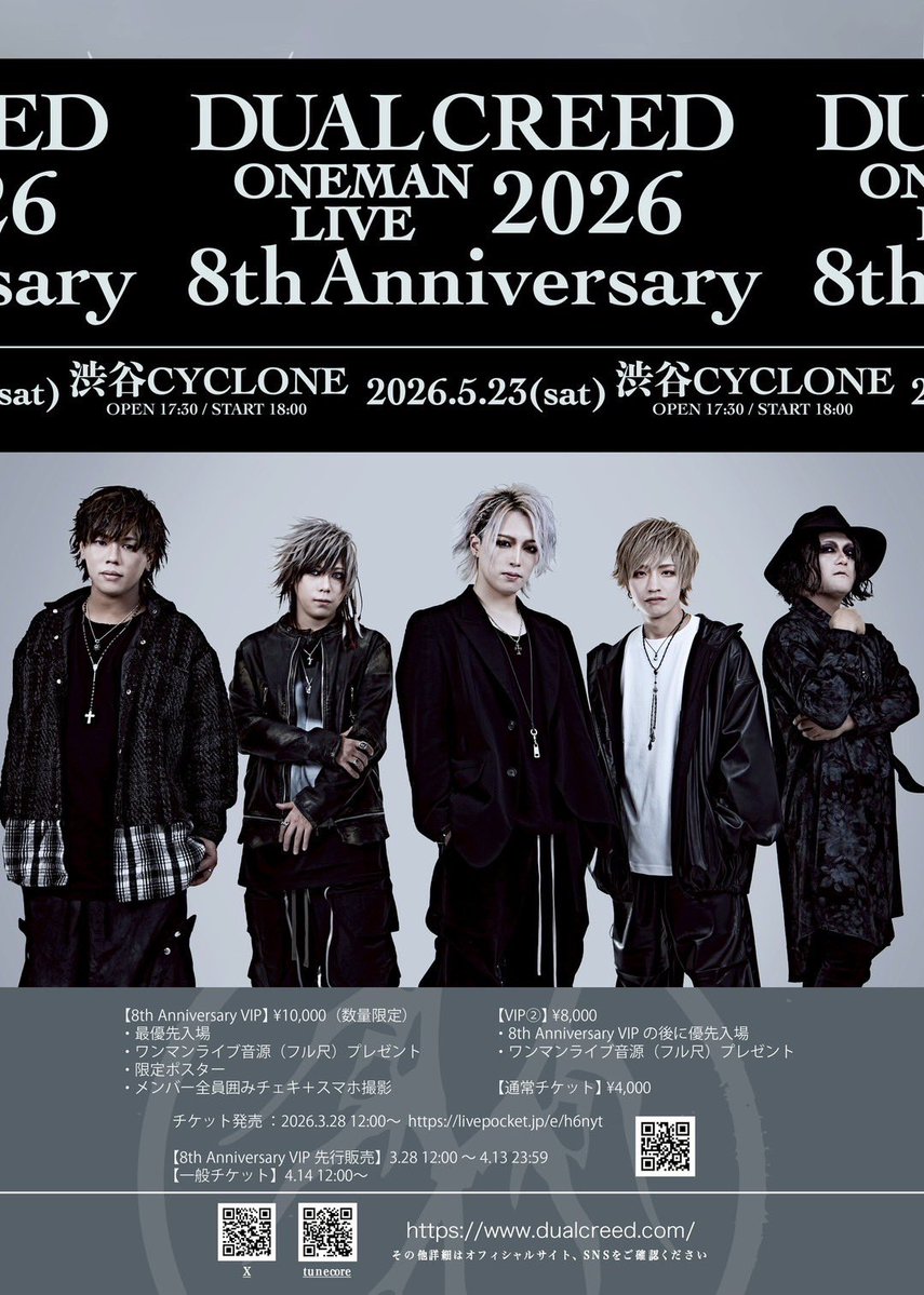 DUAL CREED tweet media