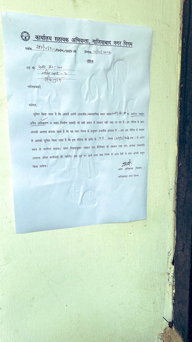 100Plot's tweet photo. @CAQM_Official @CPCB_OFFICIAL @UppcbG @CMOfficeUP Notice was issued 2 months ago but action has not been taken and diesel generators are continue to make pollution to resident area and no one is listening. Kindly get them removed immediately. https://t.co/B463piWBa3