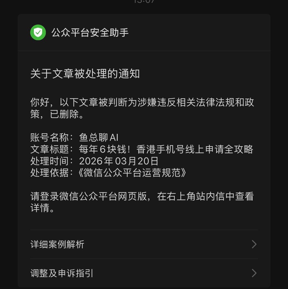 鱼总聊AI tweet media