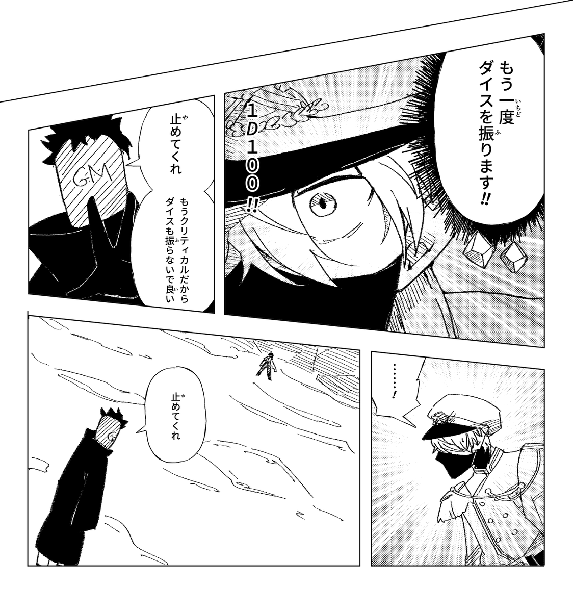 reirei756's tweet photo. だらしないクリファンですまない… https://t.co/cVMa69wQaK