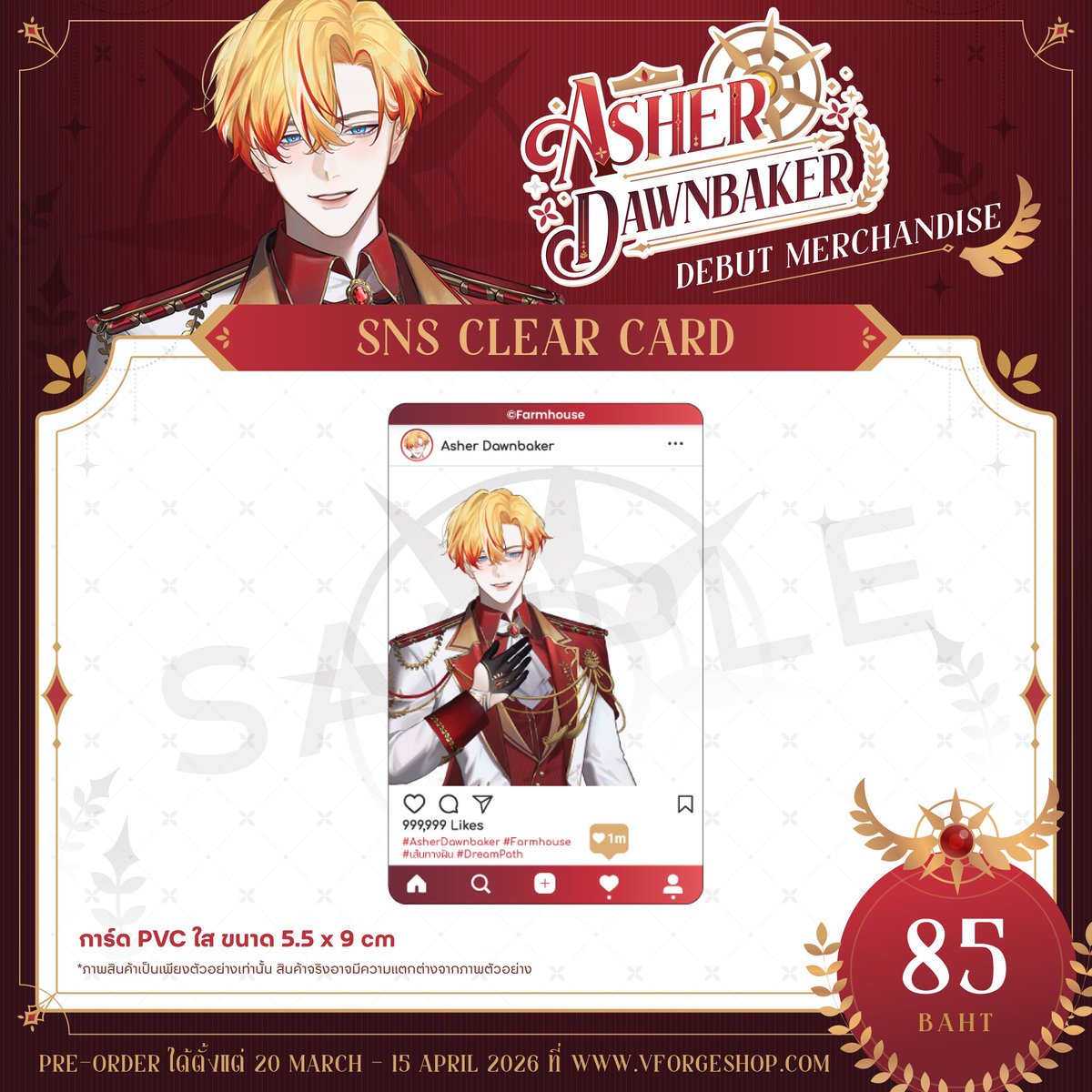 Polygon Official tweet media