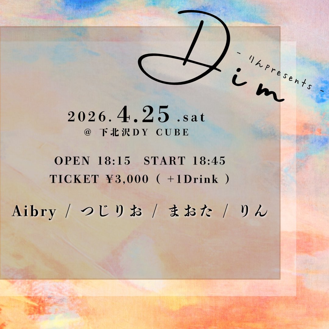 まおた (@maota_00131) / Posts / X