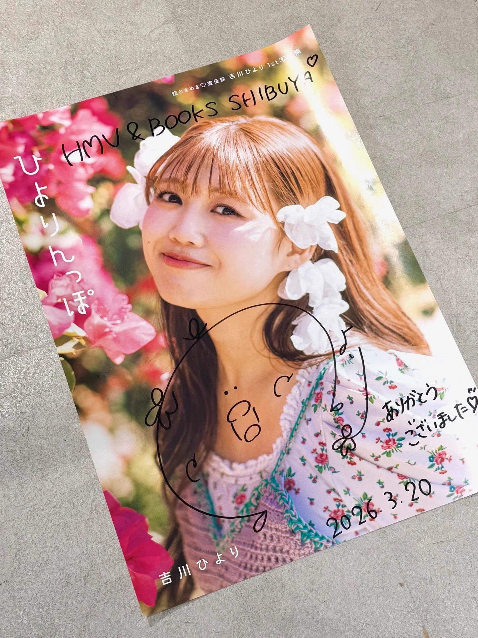 HMV&BOOKS SHIBUYA on X: 