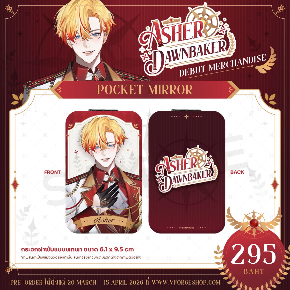 Polygon Official tweet media