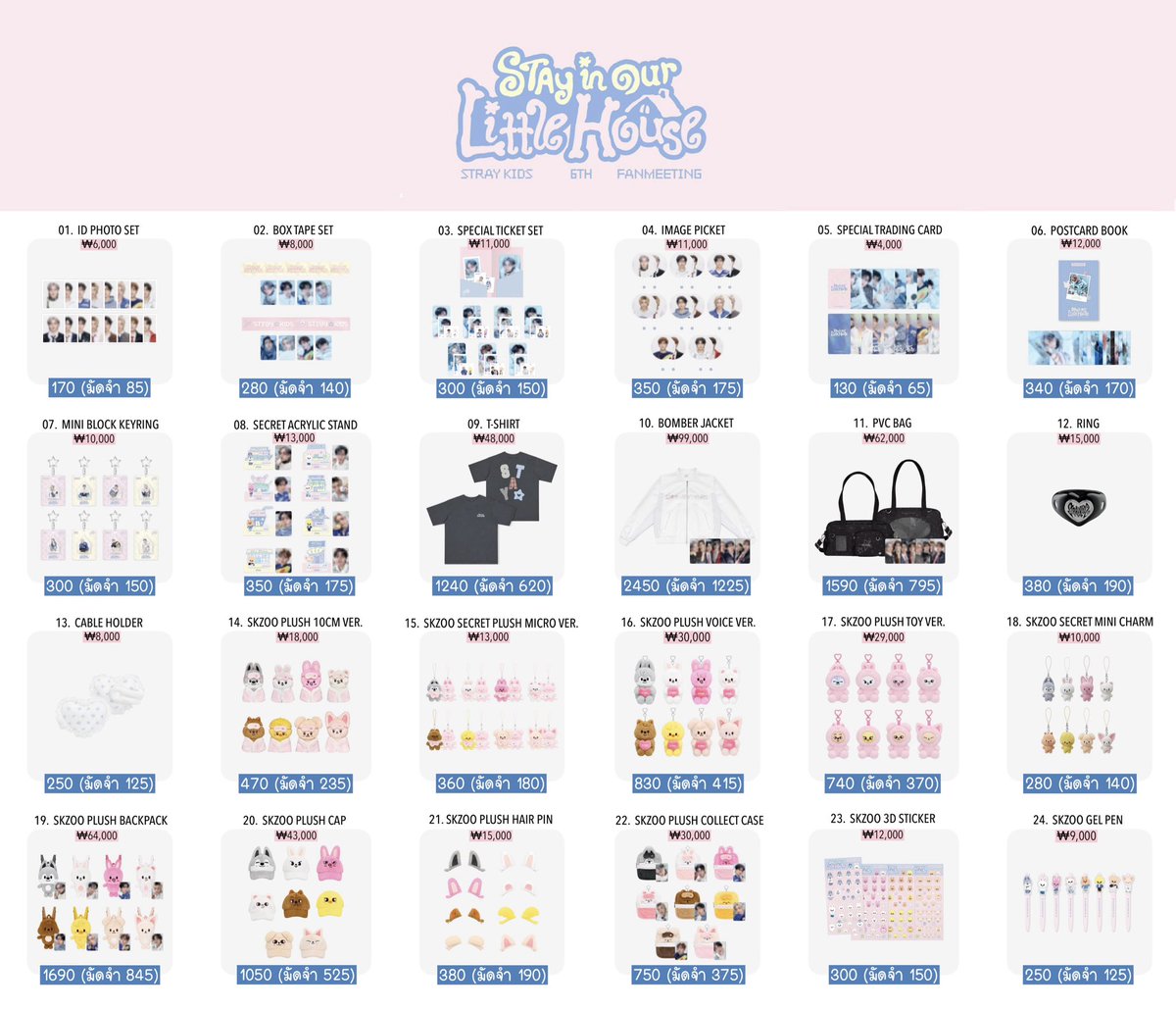 domybomb ♡ツ tweet media