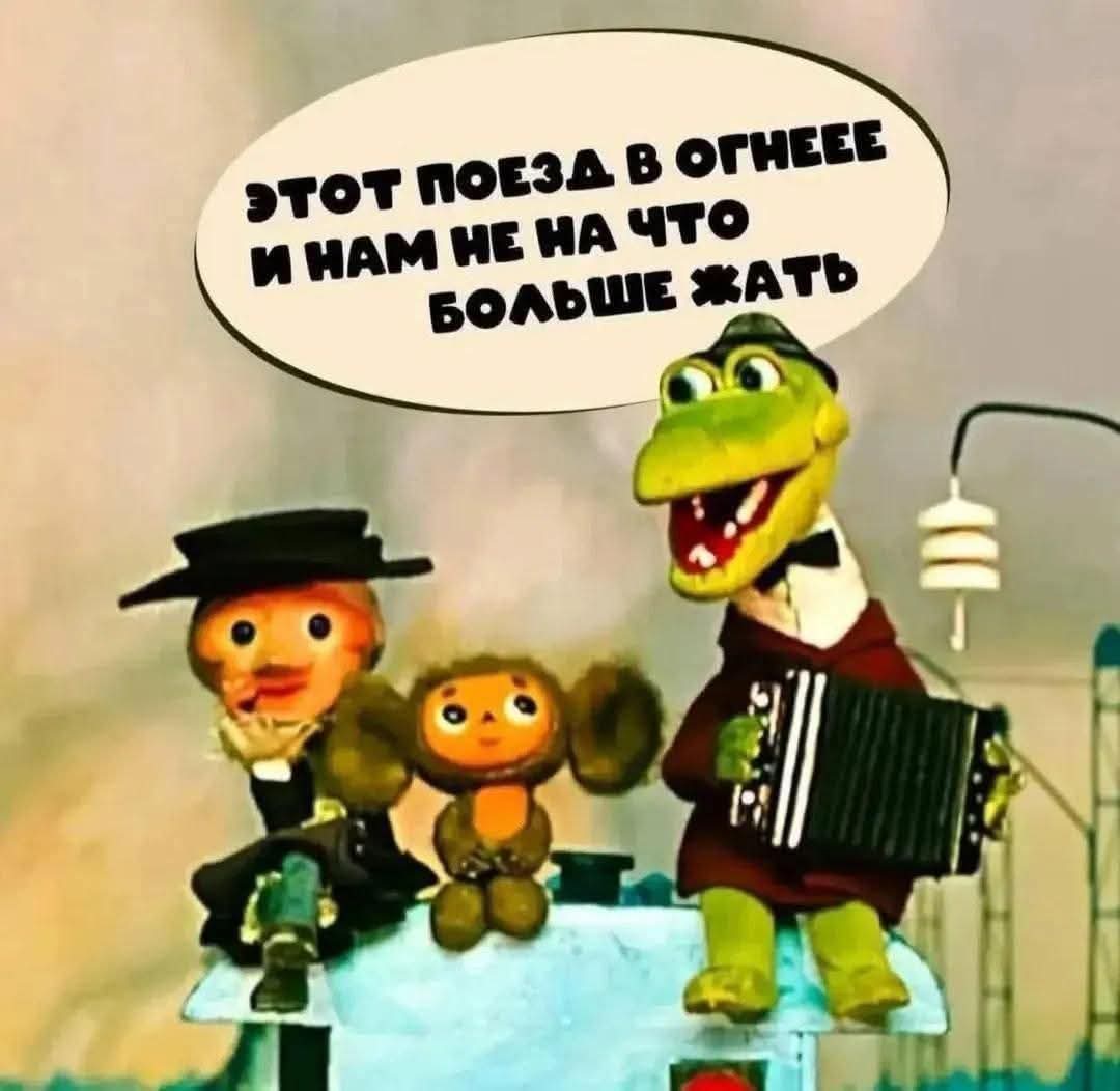 Споёмте друзья