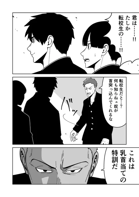 (3/13) 