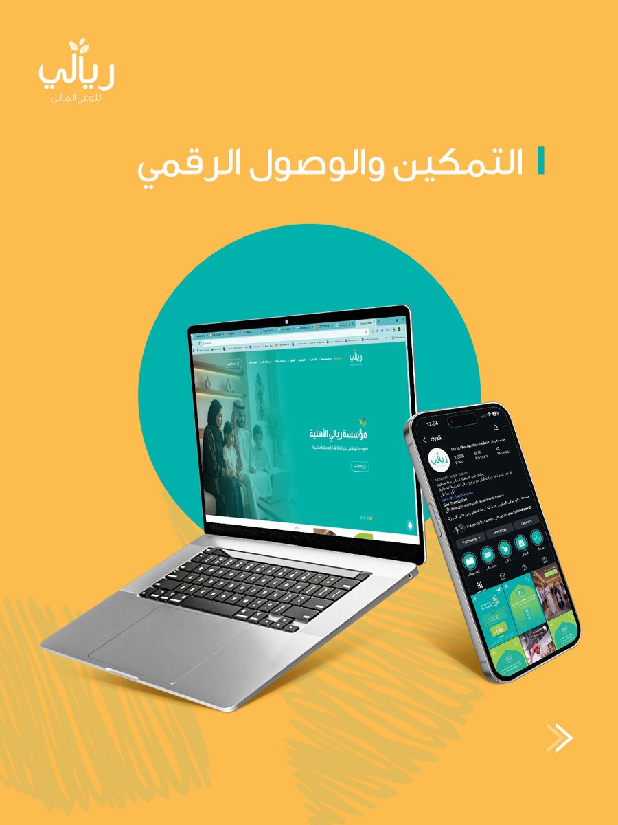 RIYALI Foundation II مؤسسة ريالي الاهلية tweet media