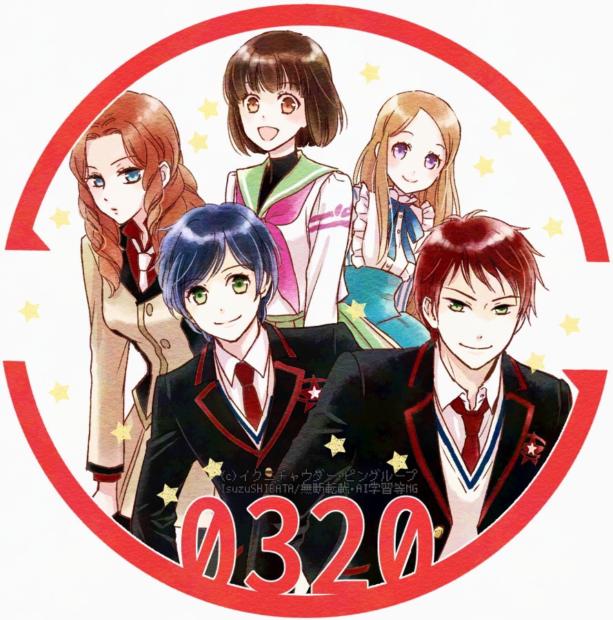 柴田五十鈴🔔なぞとき連載中 tweet media