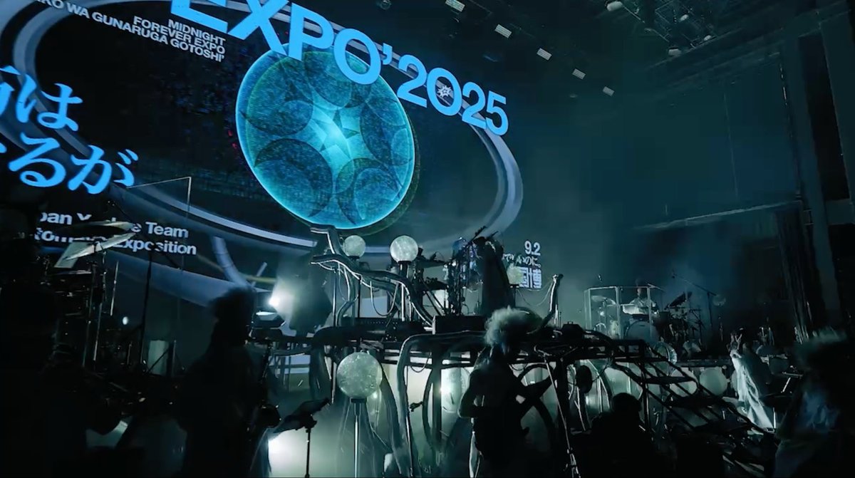 ずっと真夜中でいいのに。(スタッフ) tweet media