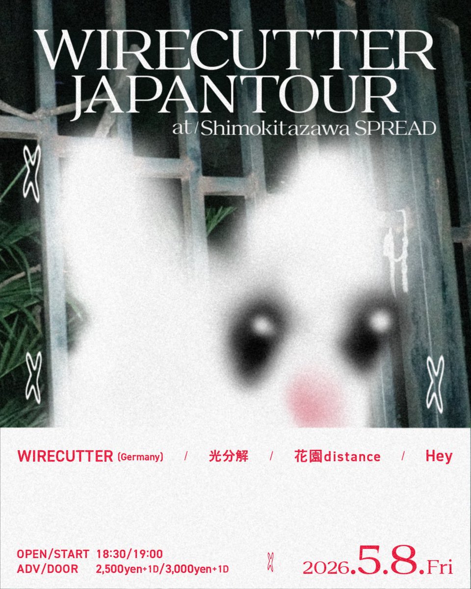 花園distance tweet media