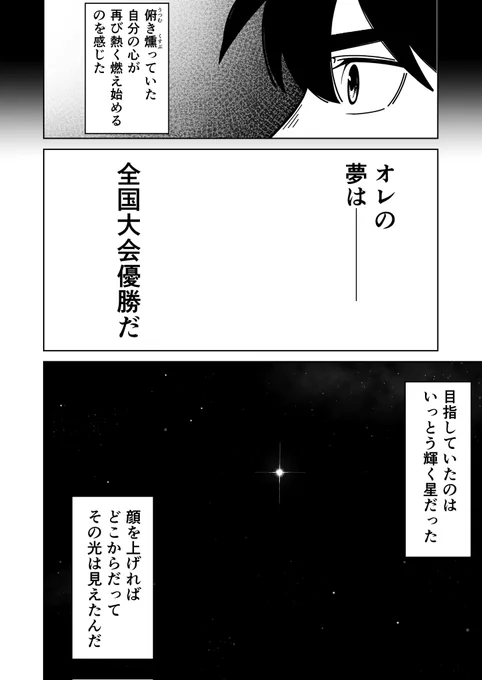 (10/13) 