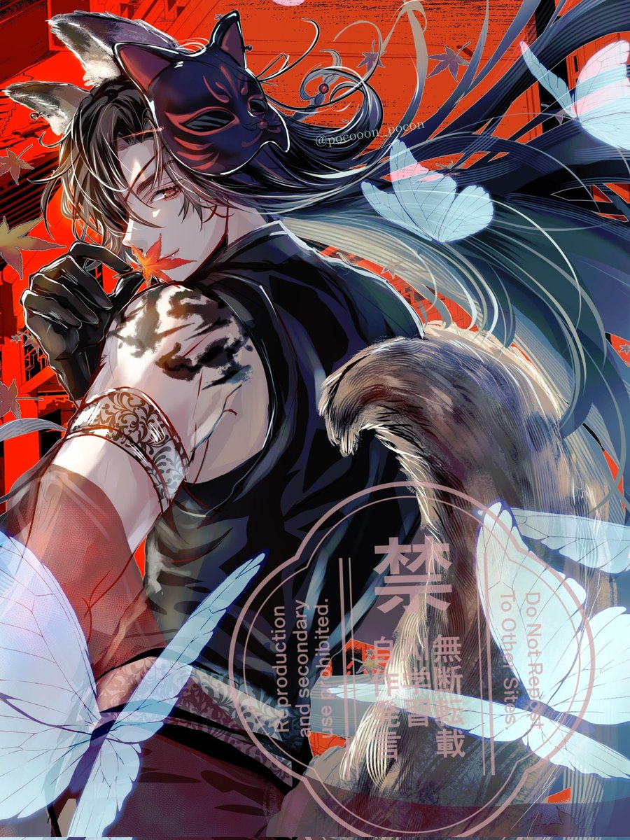 黒狐🦊花城
#tgcf